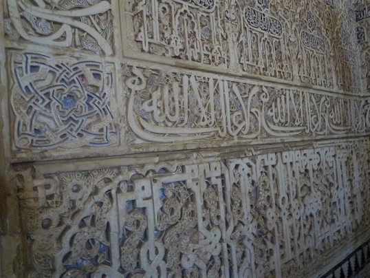 Islamic calligraphy on palace walls
